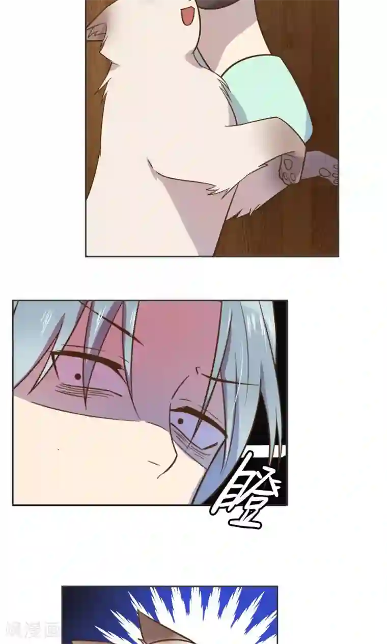 总裁您的将军掉了第29话