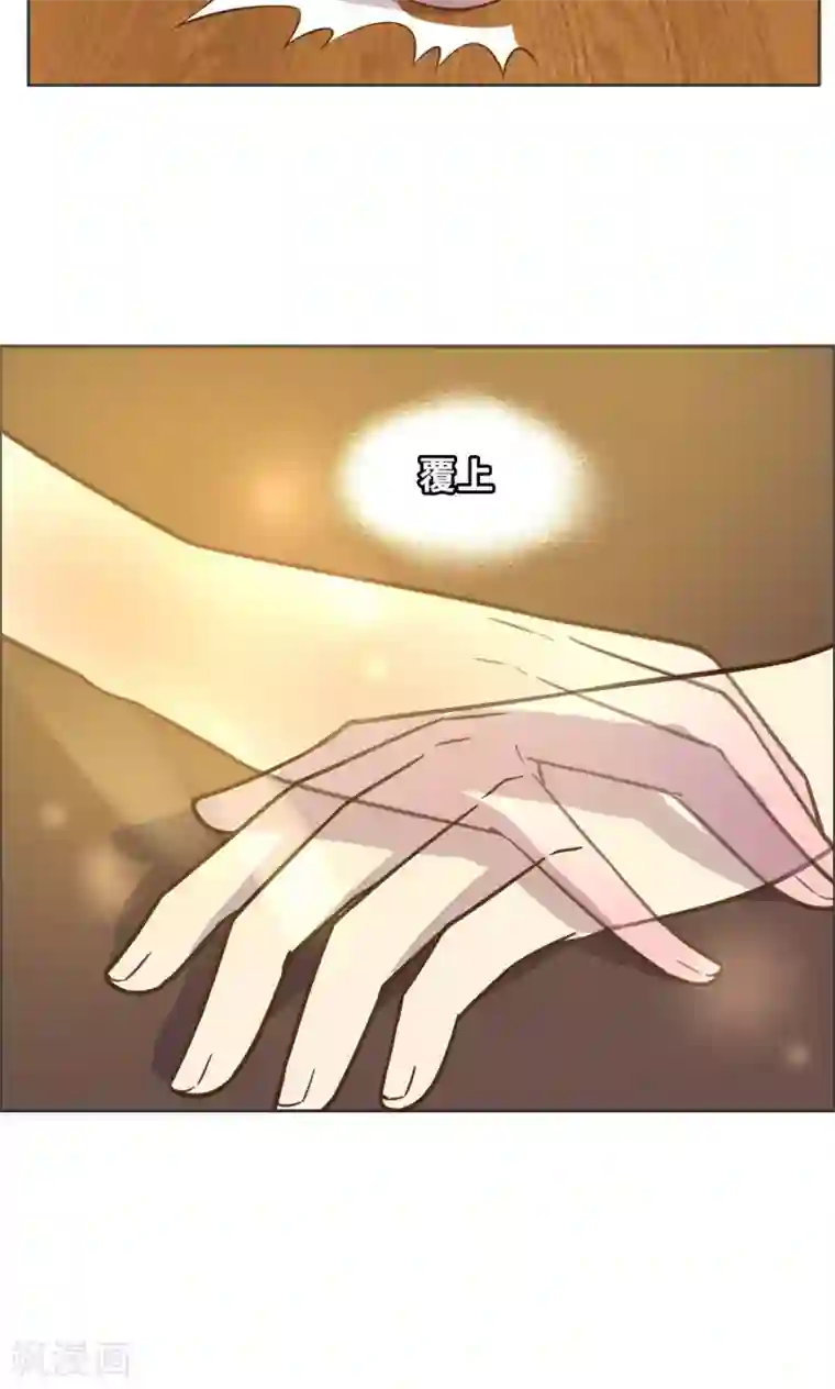 总裁您的将军掉了第29话