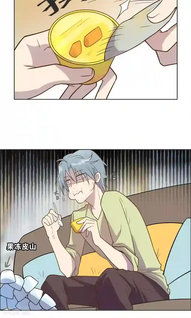 总裁您的将军掉了第29话