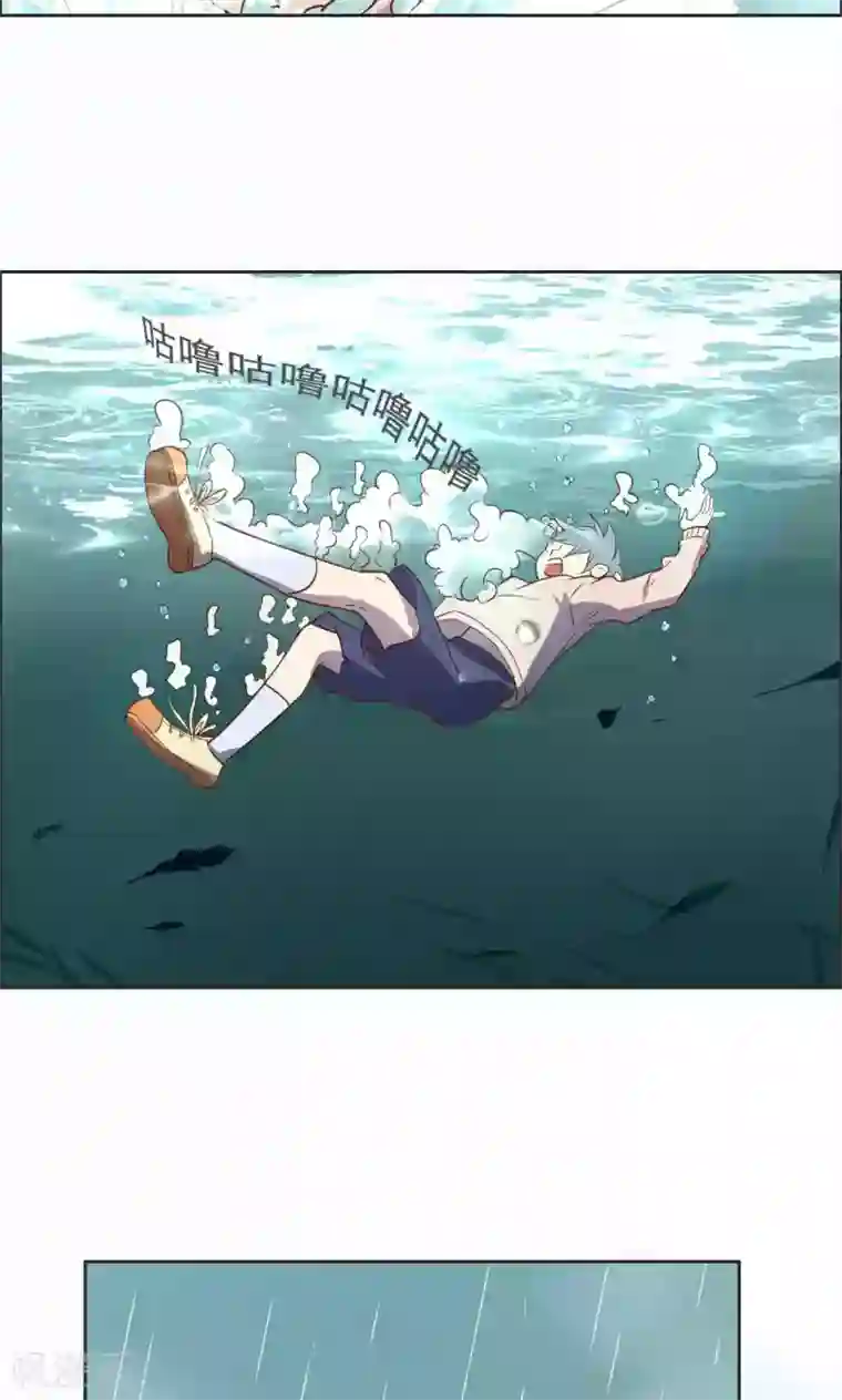 总裁您的将军掉了第30话