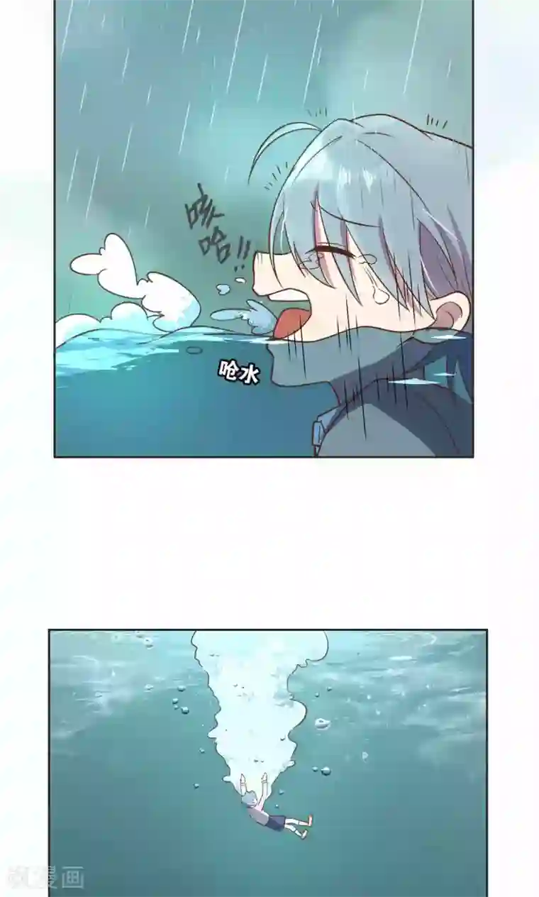 总裁您的将军掉了第30话