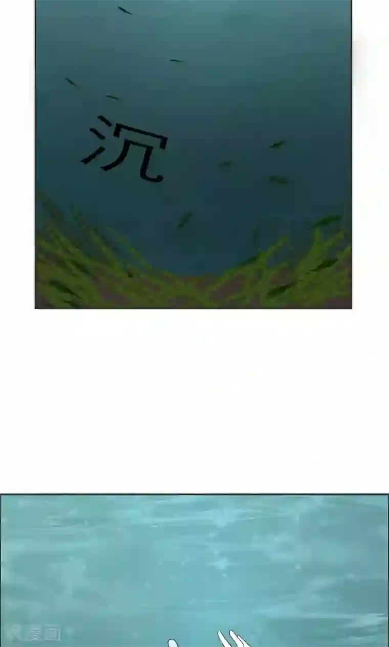 总裁您的将军掉了第30话