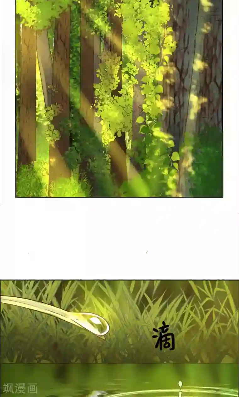 总裁您的将军掉了第30话