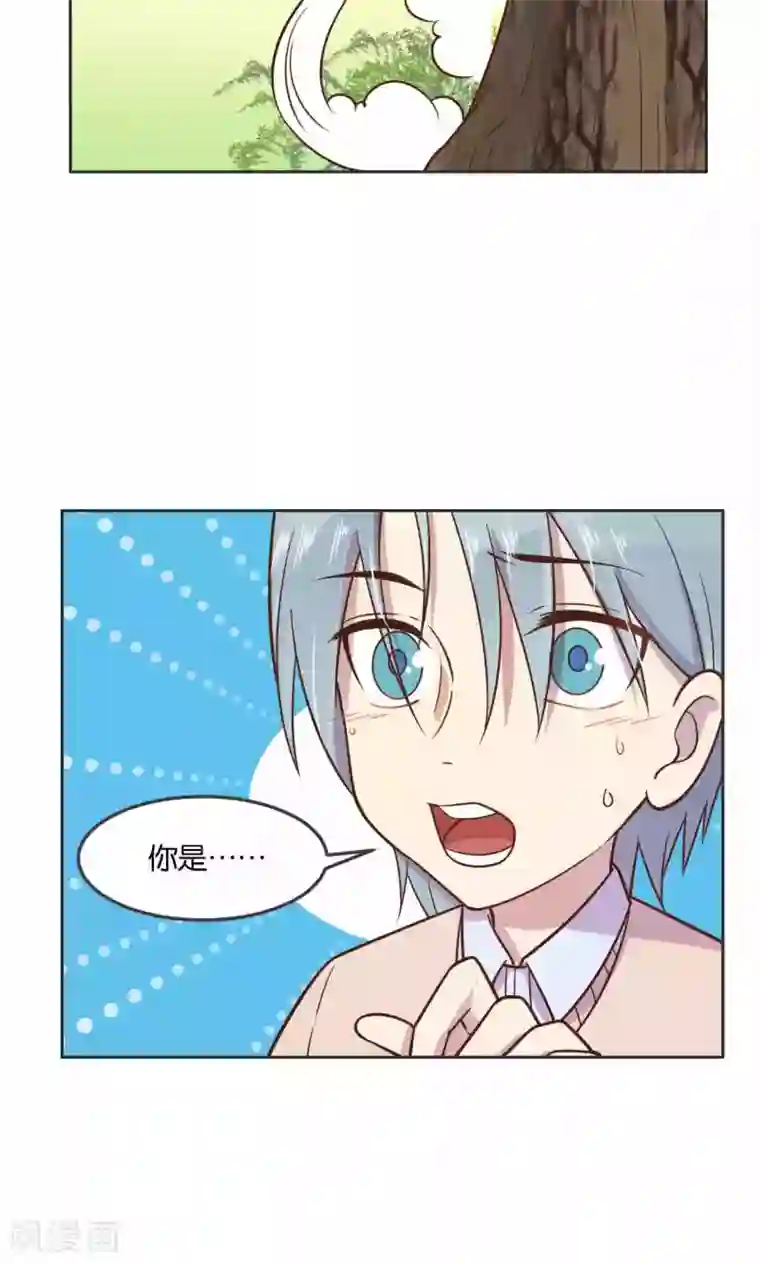 总裁您的将军掉了第30话