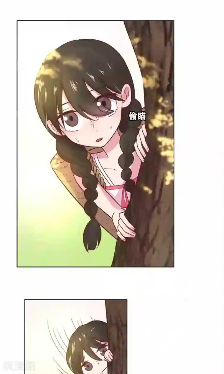 总裁您的将军掉了第30话