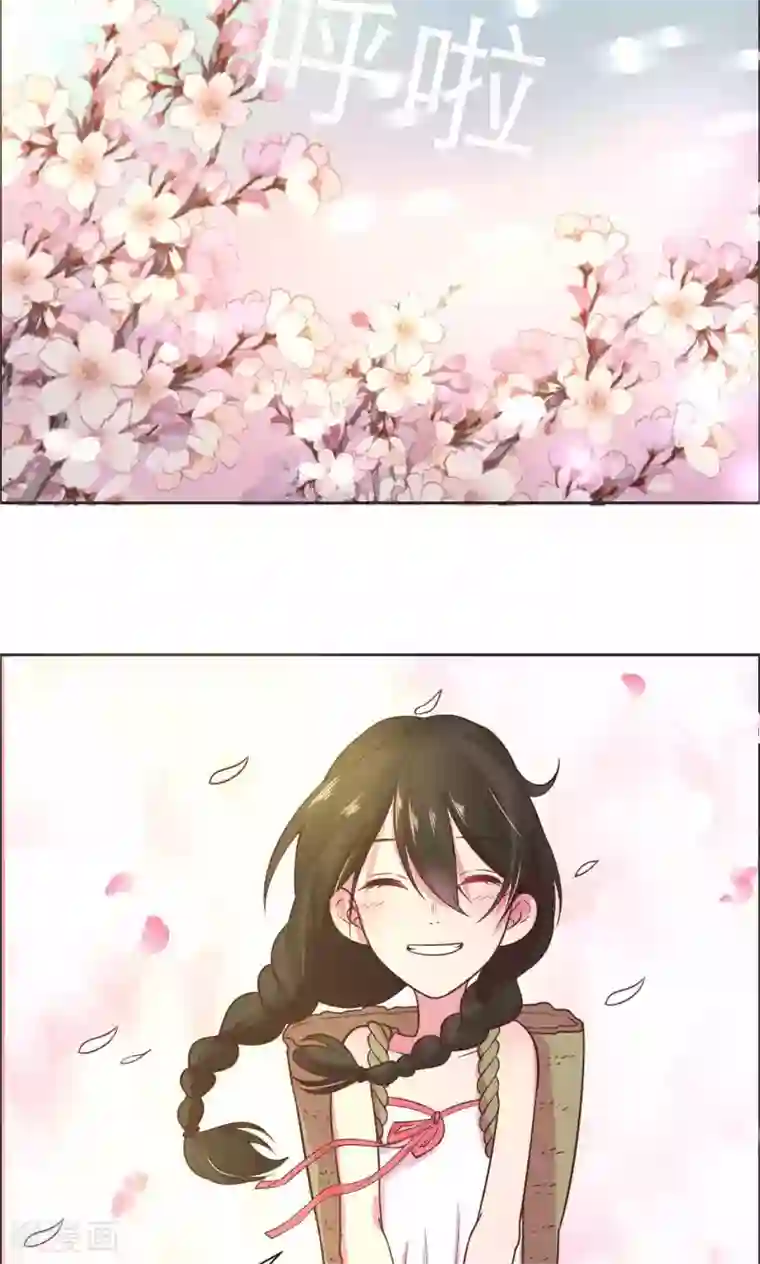 总裁您的将军掉了第30话