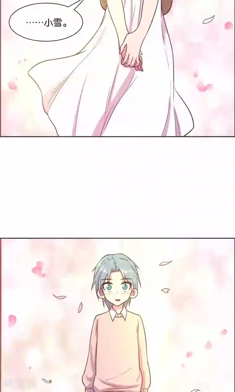 总裁您的将军掉了第30话