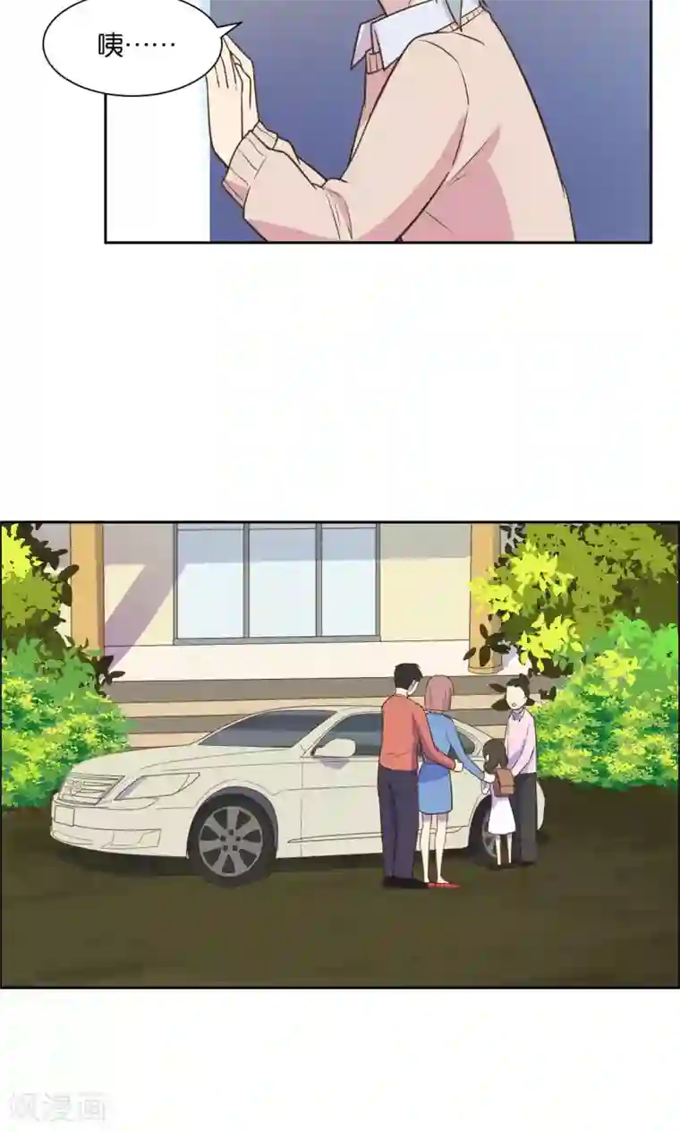 总裁您的将军掉了第31话