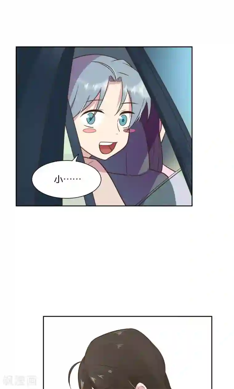 总裁您的将军掉了第31话