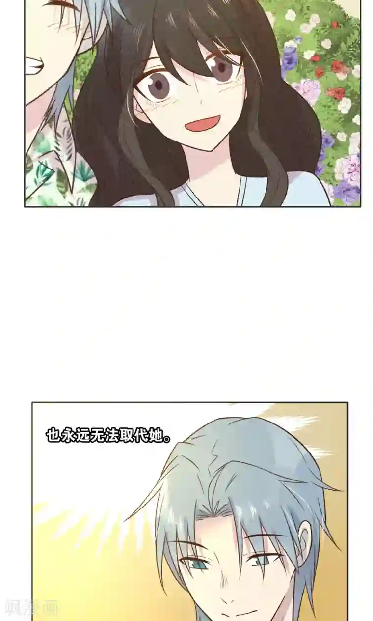 总裁您的将军掉了第31话