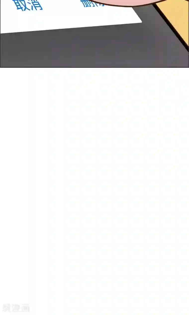 总裁您的将军掉了第31话