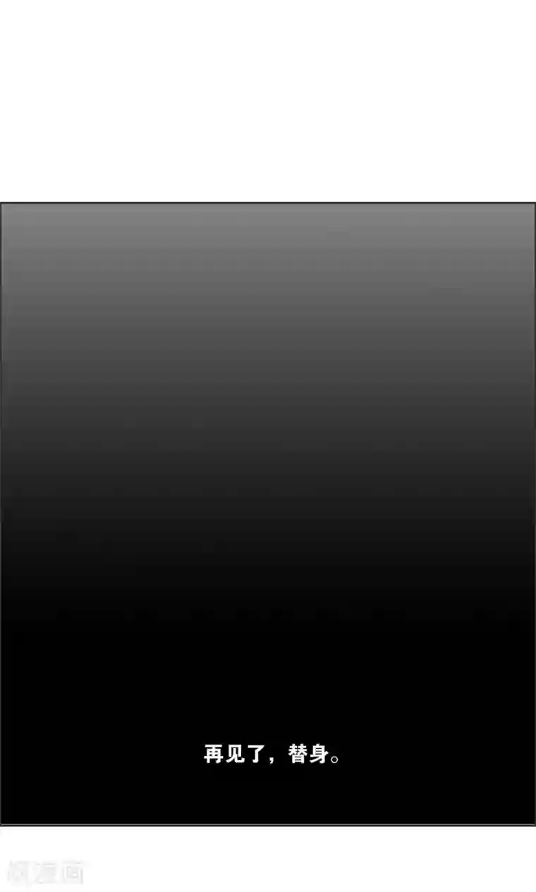 总裁您的将军掉了第31话