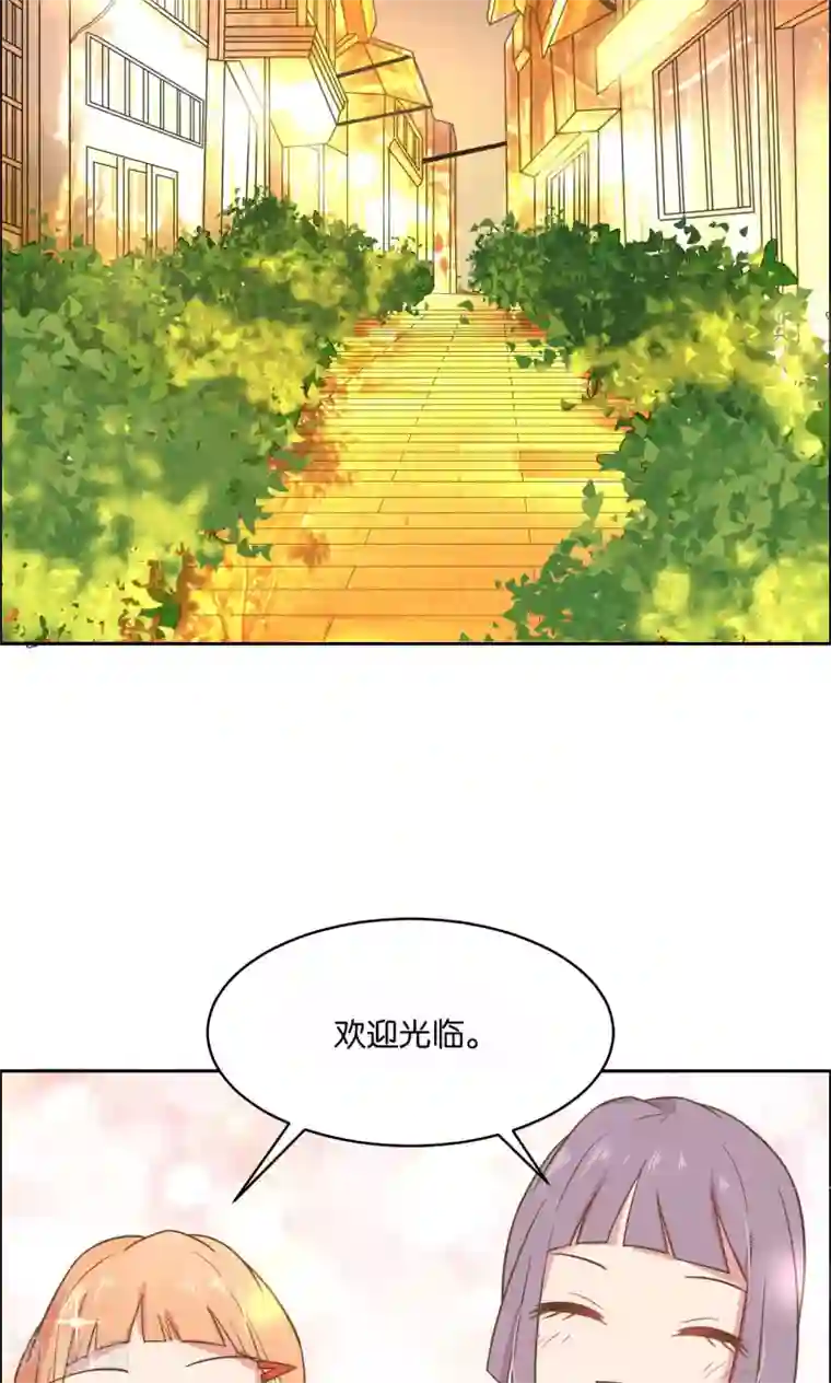 总裁您的将军掉了第32话