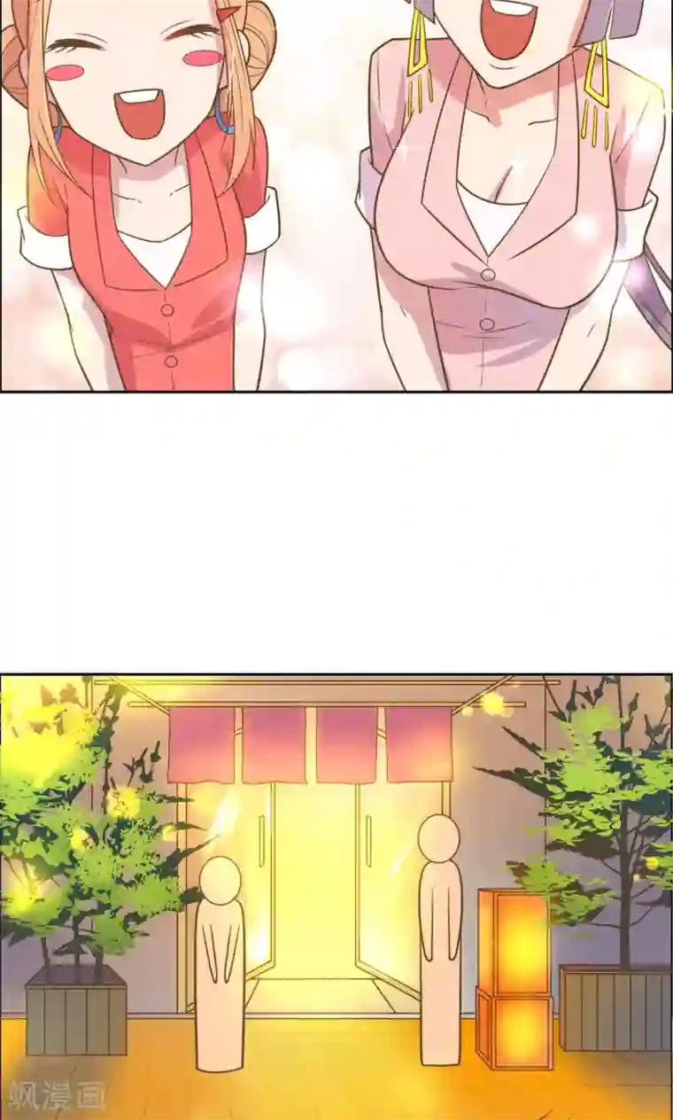 总裁您的将军掉了第32话