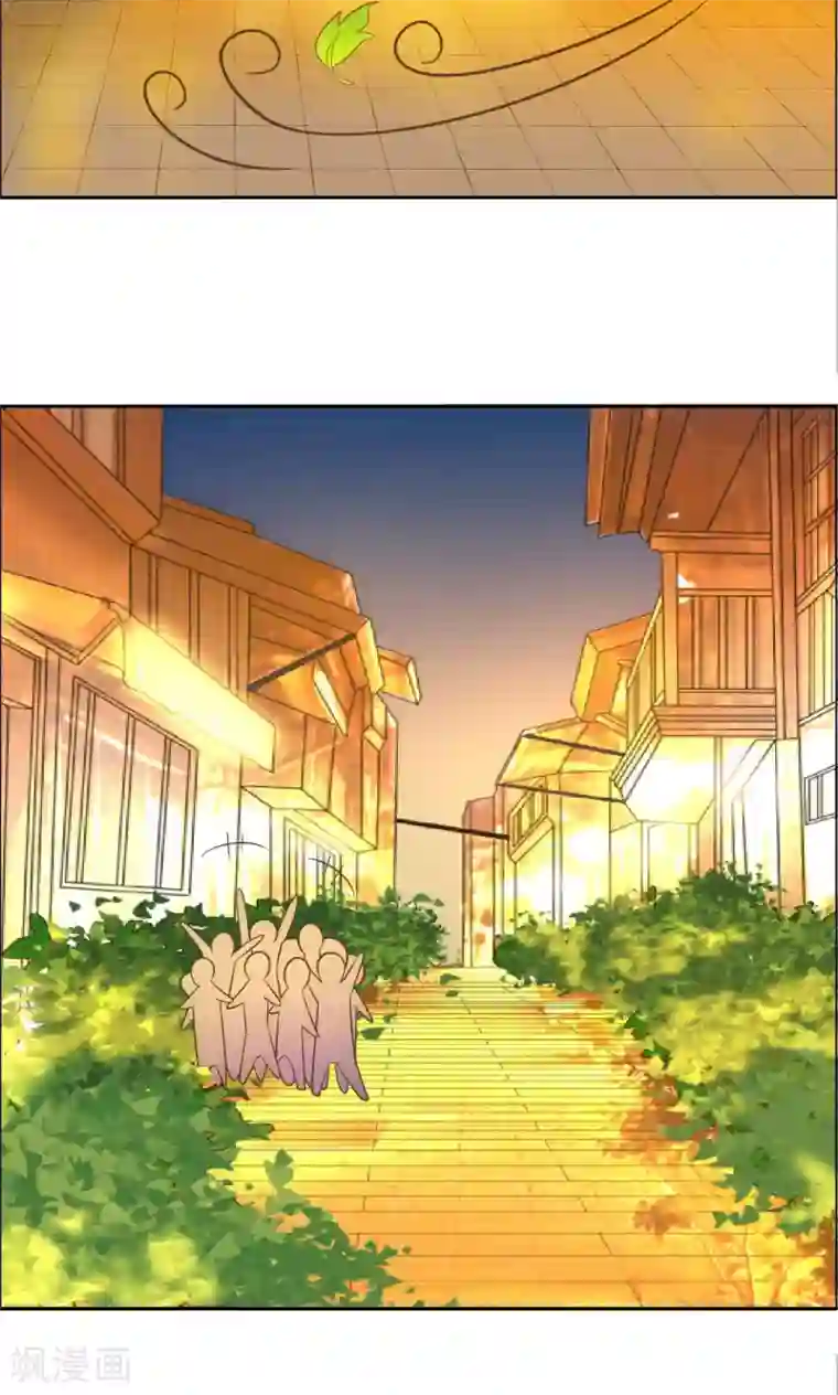 总裁您的将军掉了第32话