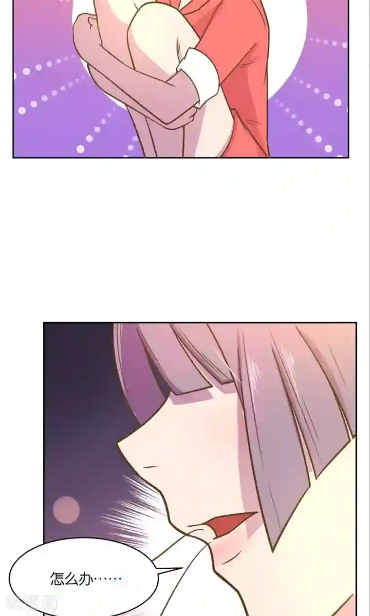 总裁您的将军掉了第32话