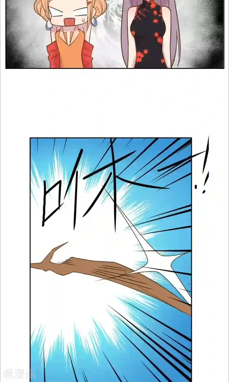 总裁您的将军掉了第32话