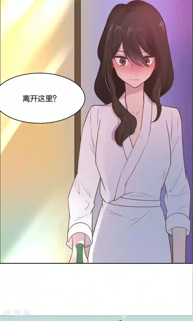 总裁您的将军掉了第32话