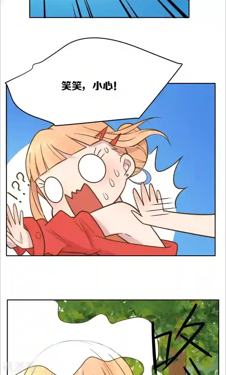 总裁您的将军掉了第32话