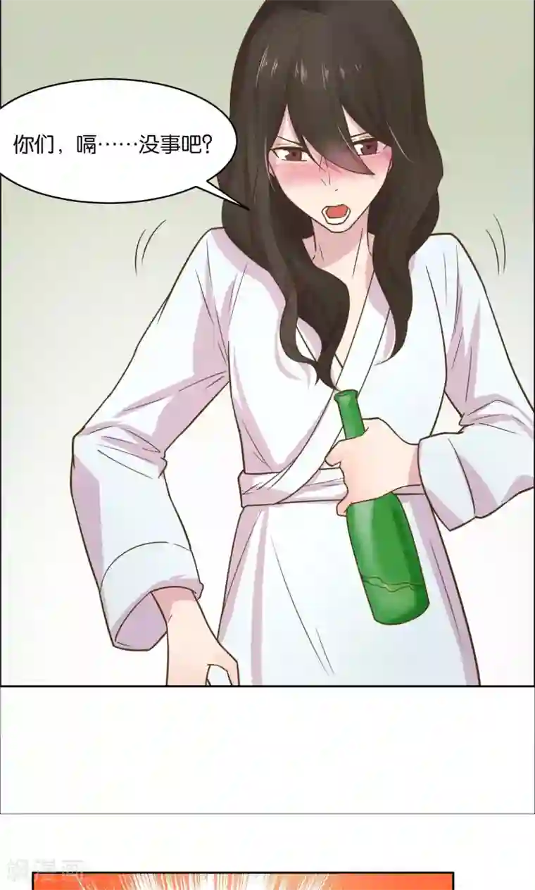 总裁您的将军掉了第32话