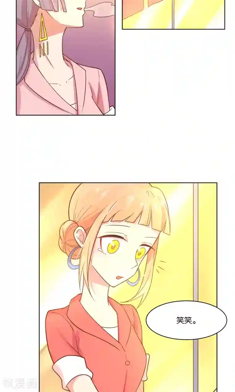 总裁您的将军掉了第33话