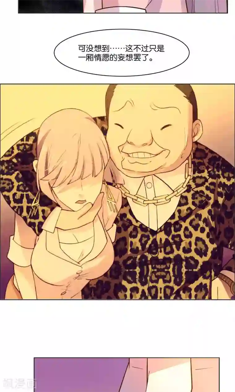 总裁您的将军掉了第34话