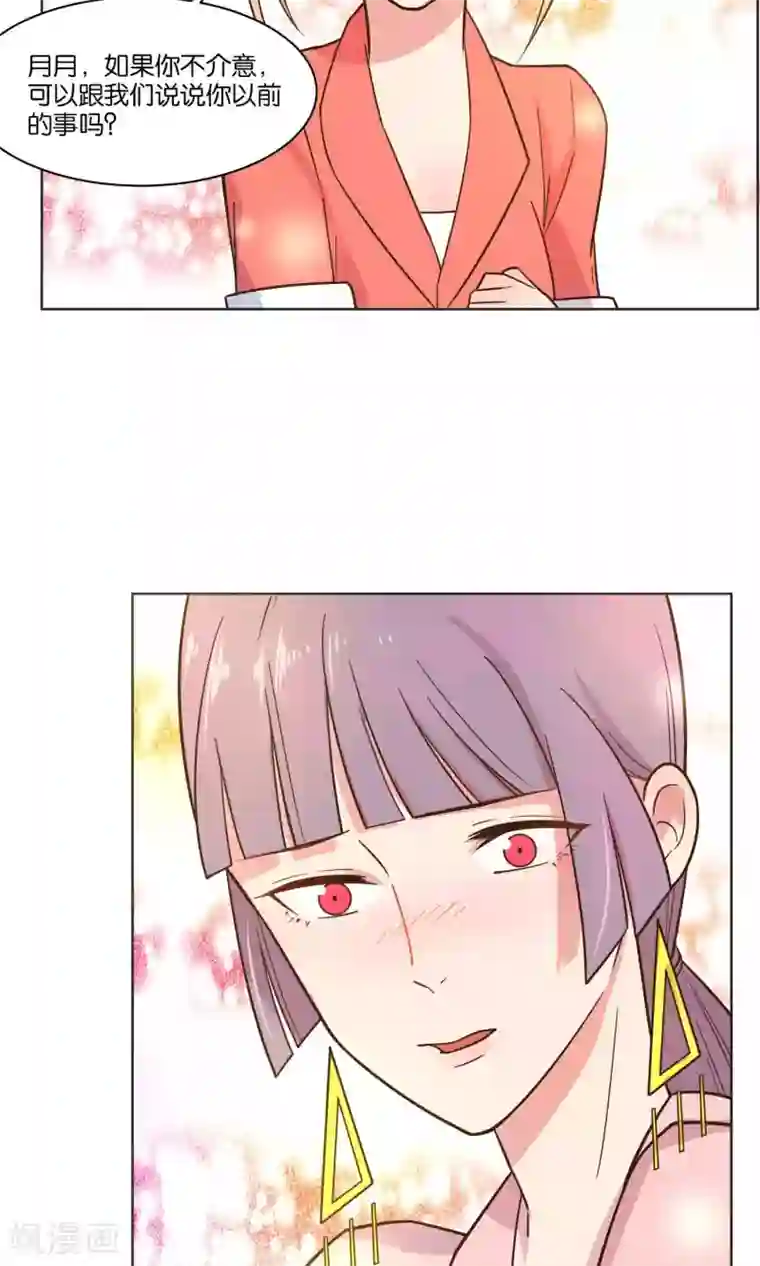 总裁您的将军掉了第34话