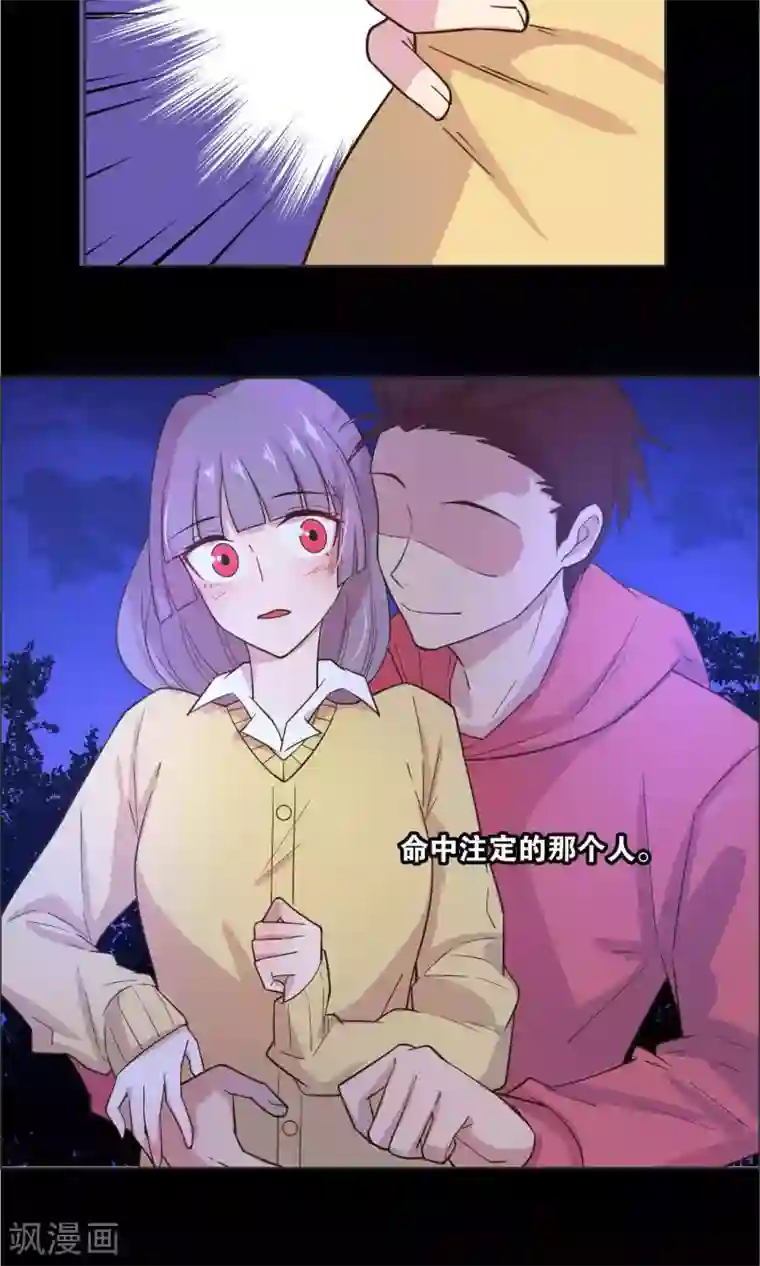 总裁您的将军掉了第34话