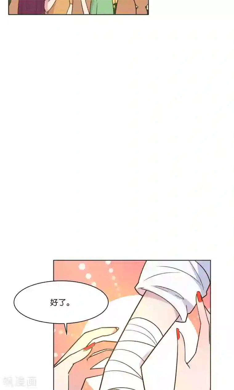 总裁您的将军掉了第34话