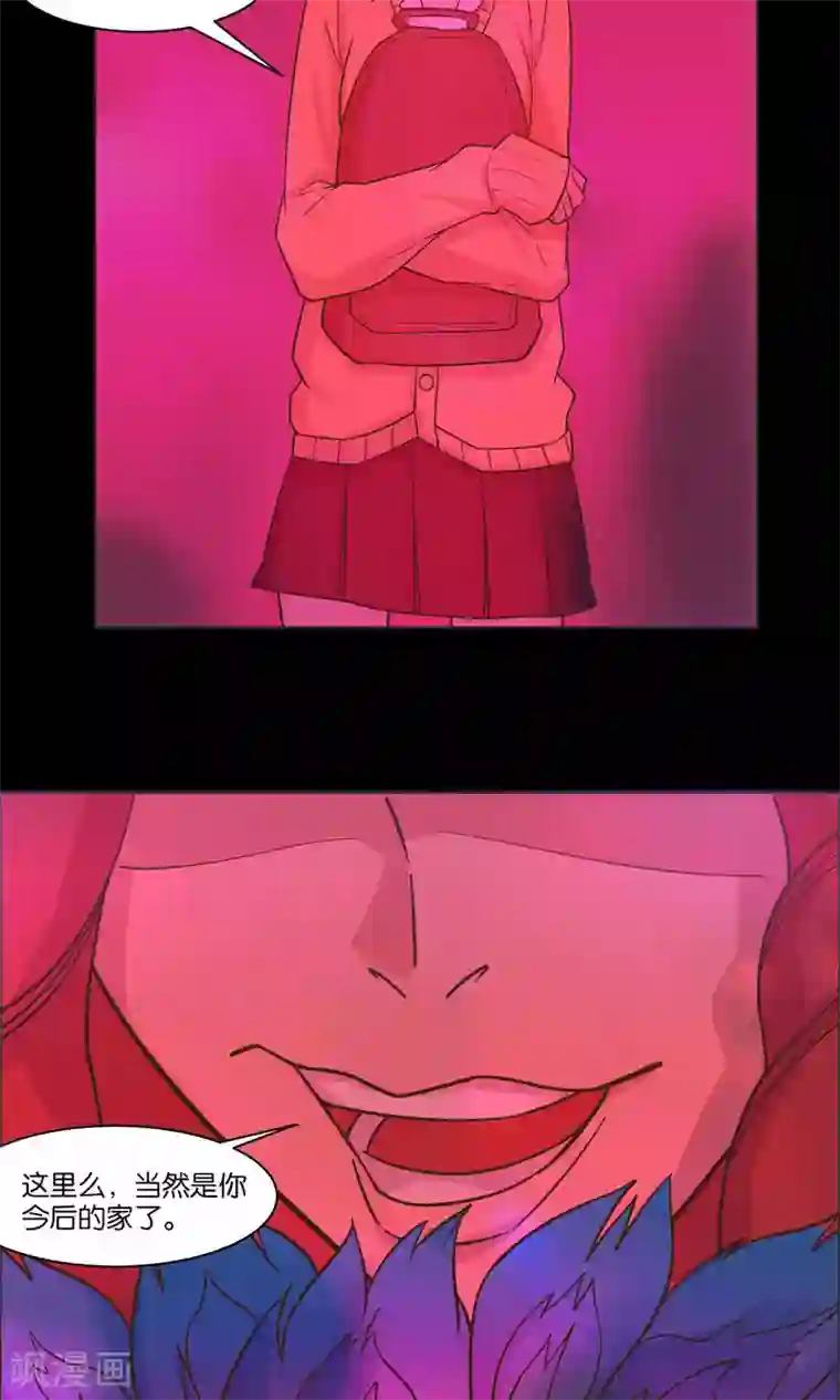 总裁您的将军掉了第34话