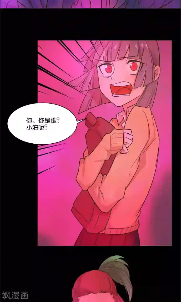 总裁您的将军掉了第34话