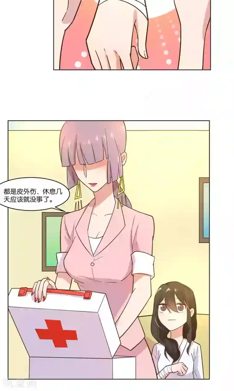 总裁您的将军掉了第34话