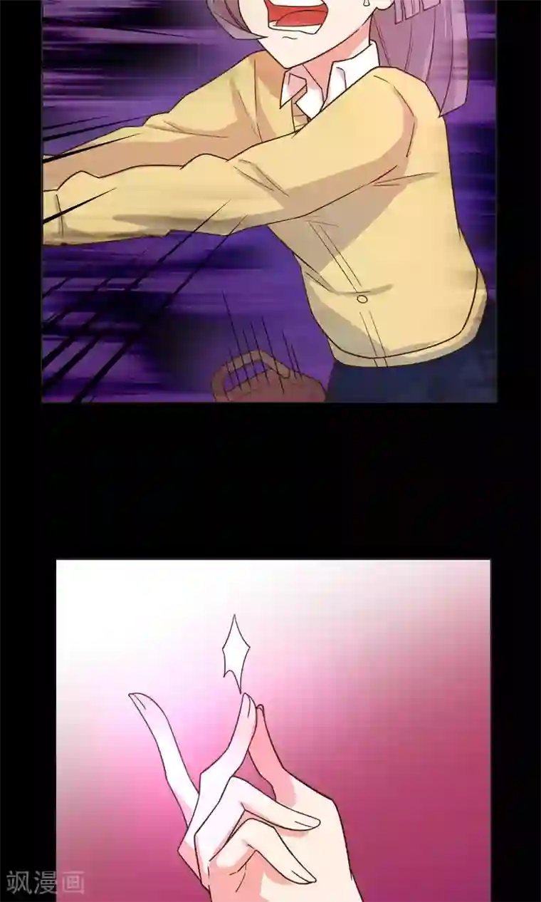 总裁您的将军掉了第34话