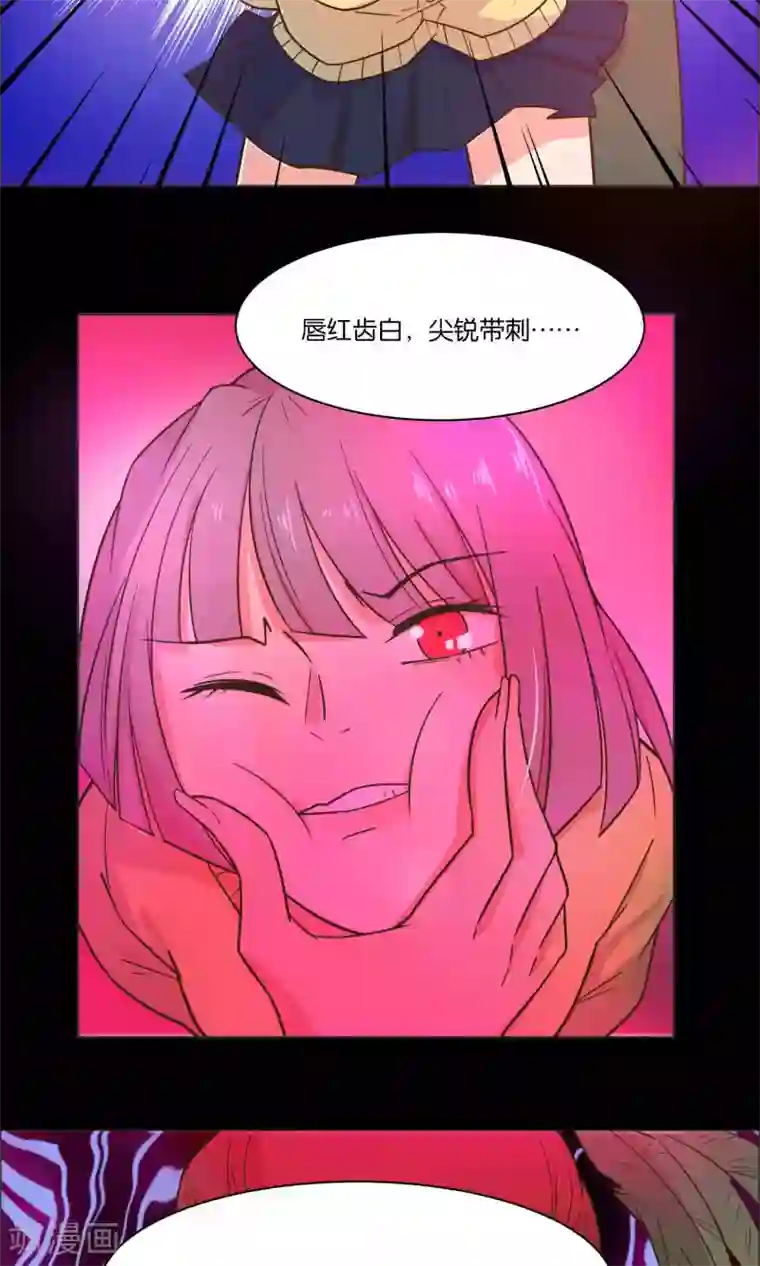 总裁您的将军掉了第34话