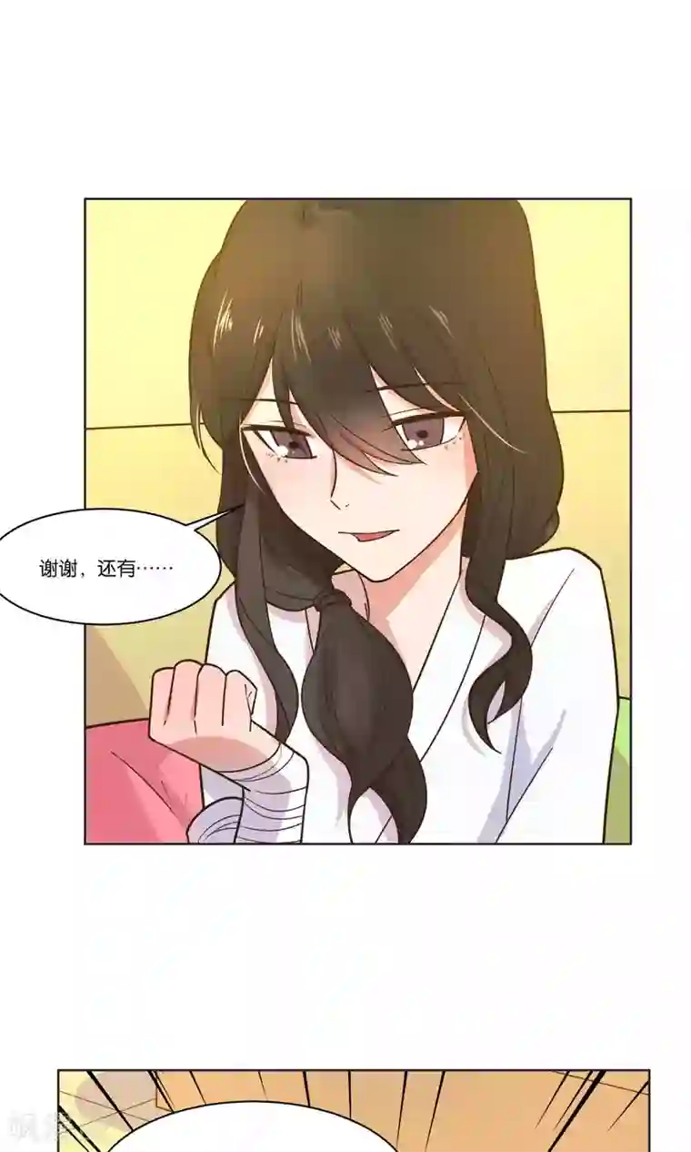 总裁您的将军掉了第34话