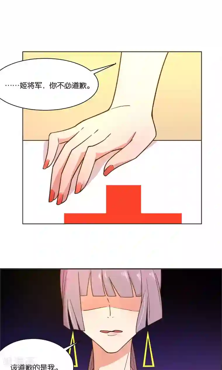 总裁您的将军掉了第34话