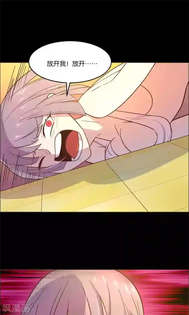 总裁您的将军掉了第35话