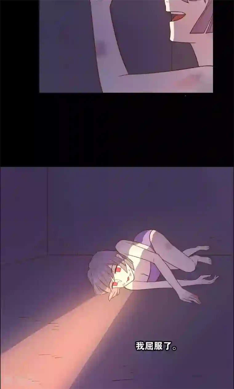 总裁您的将军掉了第35话