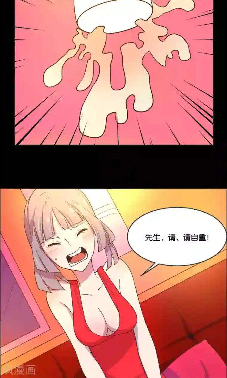 总裁您的将军掉了第35话