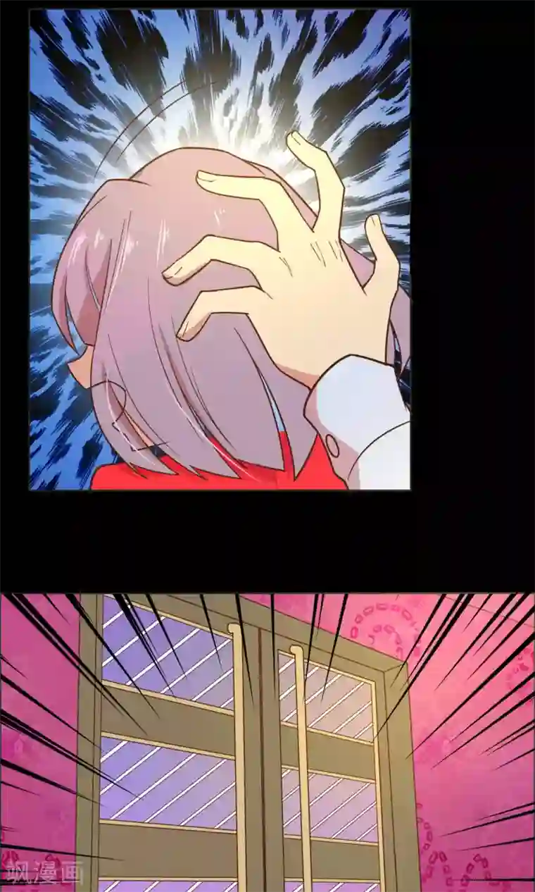 总裁您的将军掉了第35话