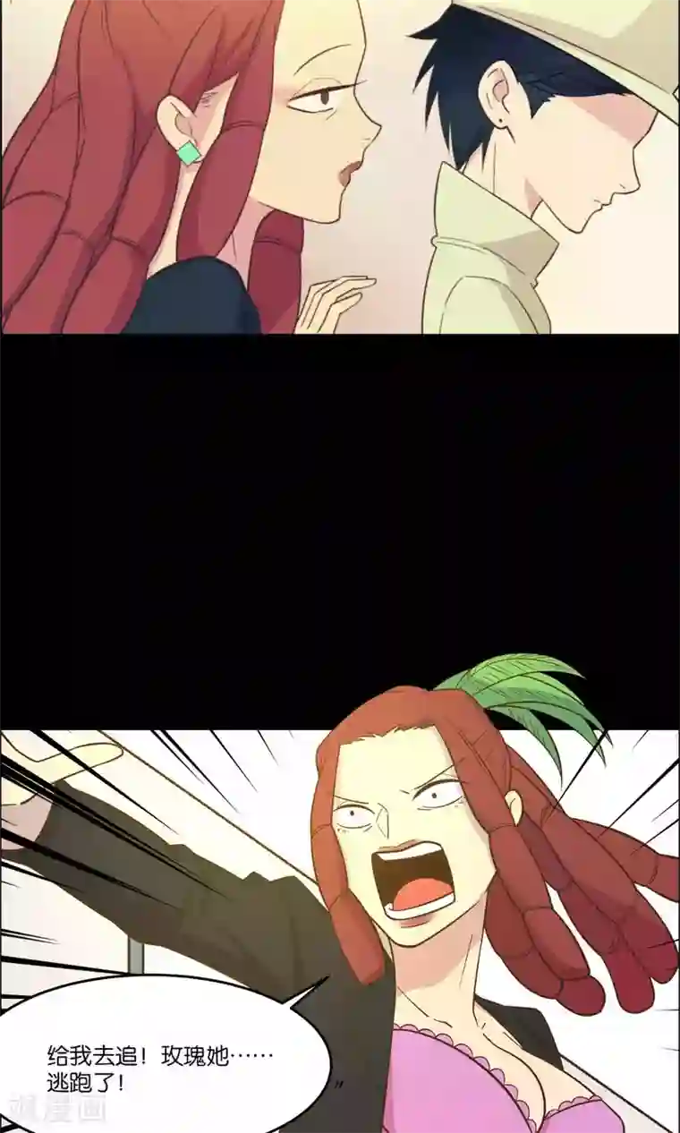 总裁您的将军掉了第36话