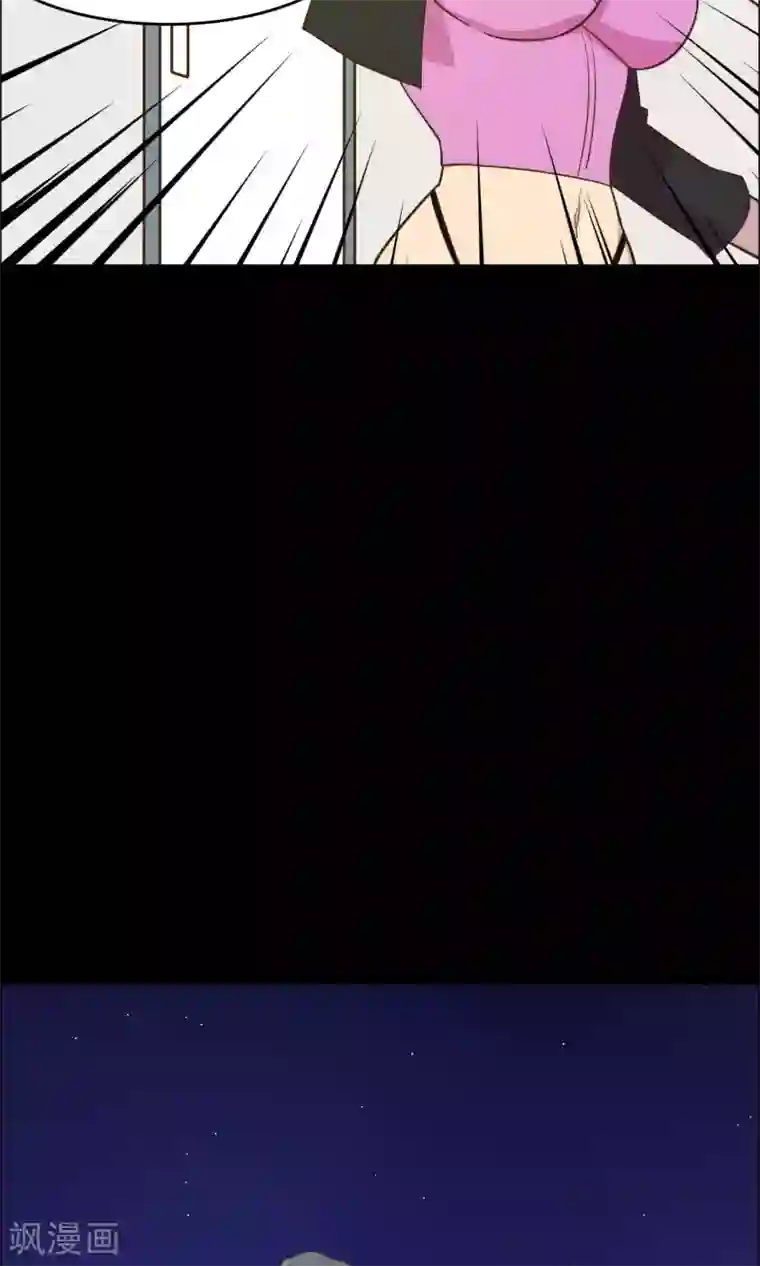 总裁您的将军掉了第36话