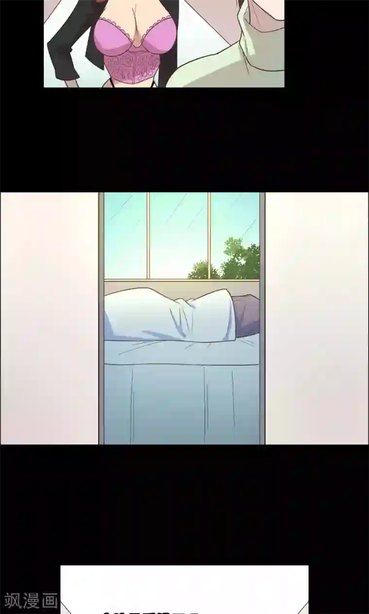 总裁您的将军掉了第36话