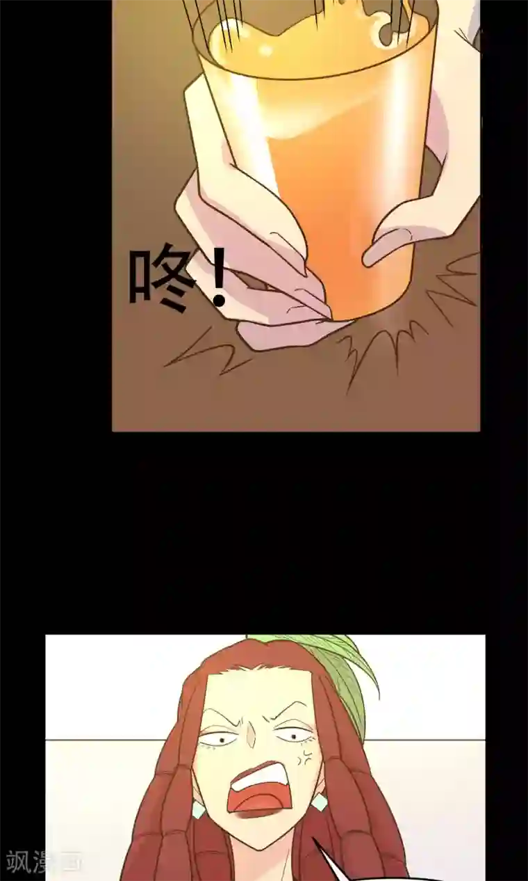 总裁您的将军掉了第36话