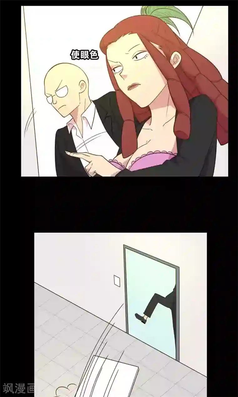 总裁您的将军掉了第36话