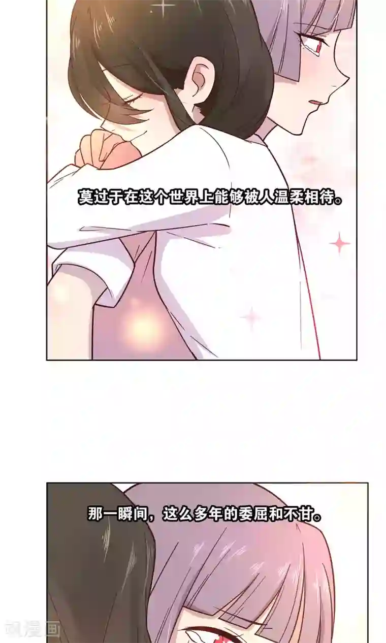 总裁您的将军掉了第37话