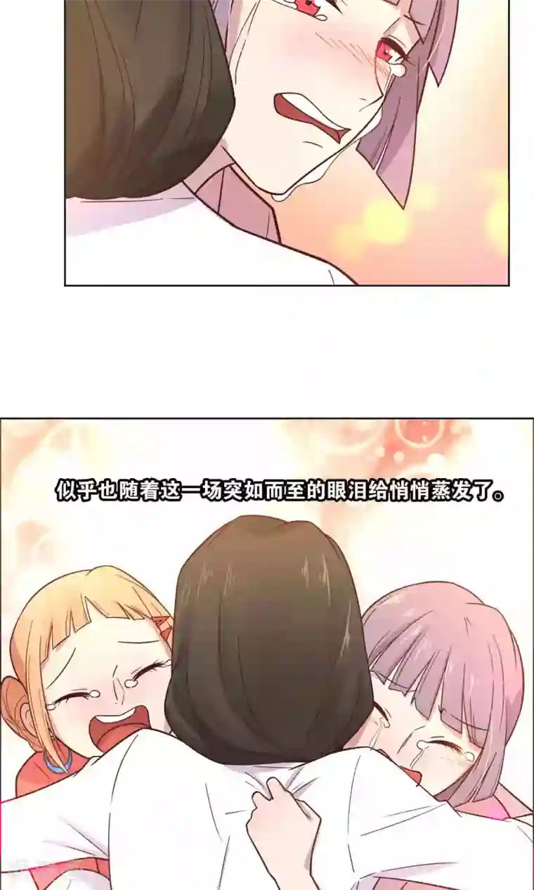 总裁您的将军掉了第37话