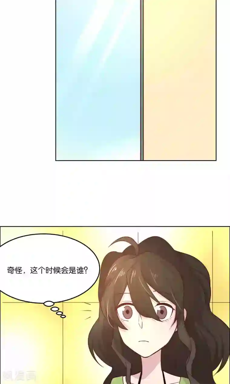 总裁您的将军掉了第37话