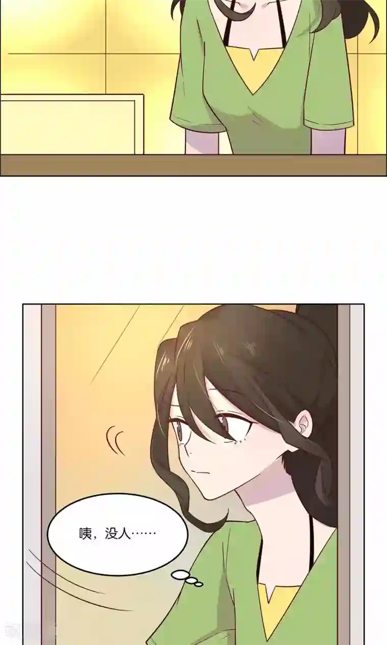 总裁您的将军掉了第37话