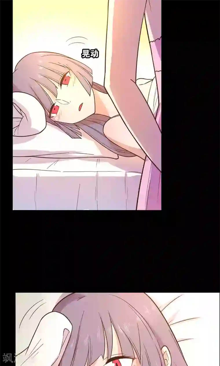 总裁您的将军掉了第37话